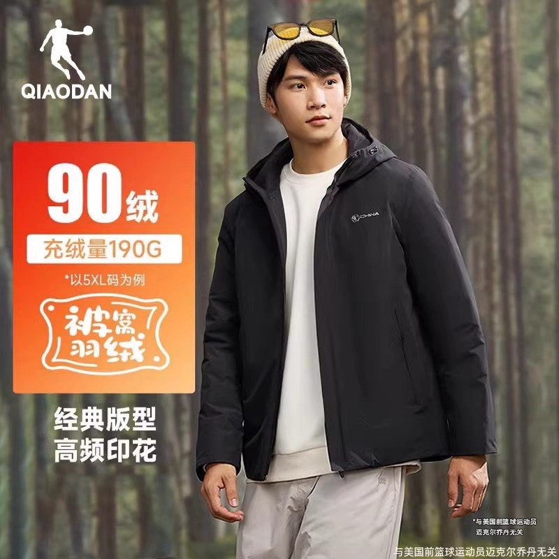 乔丹被窝羽绒服男装保暖防寒棉服