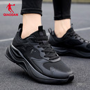 冬季 2025新款 透气网面跑步鞋 男款 子 乔丹老爹鞋 百搭黑色运动鞋 男鞋