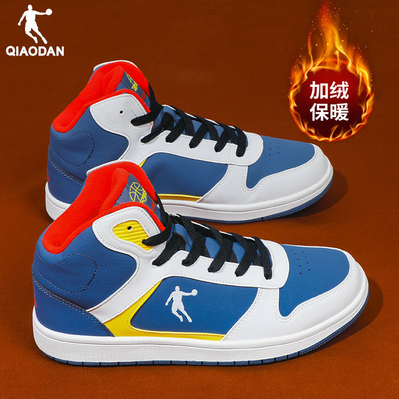 乔丹男鞋高帮板鞋加绒棉鞋运动鞋
