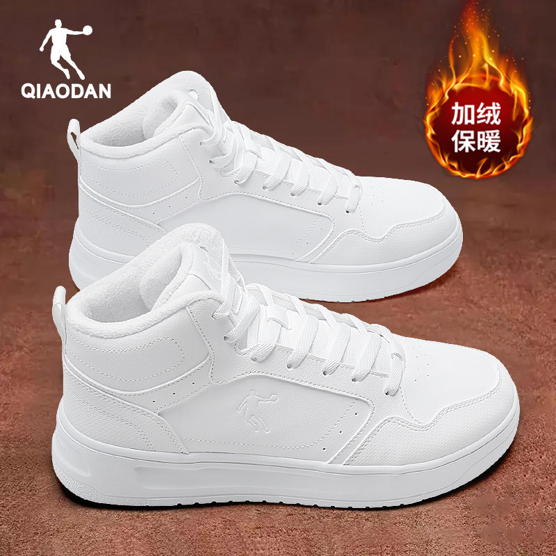 乔丹板鞋男鞋冬季高帮小白鞋运动鞋男款休闲鞋子男士加绒保暖棉鞋,运动鞋new,板鞋,淘宝优惠券,粉丝福利购,淘宝优惠卷