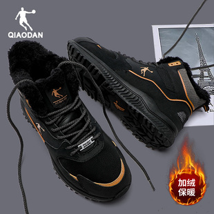 乔丹棉鞋男鞋冬季2026新款加厚加绒运动鞋男士大码防寒保暖雪地靴