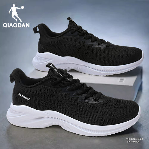 乔丹男鞋运动鞋透气网面跑步鞋子