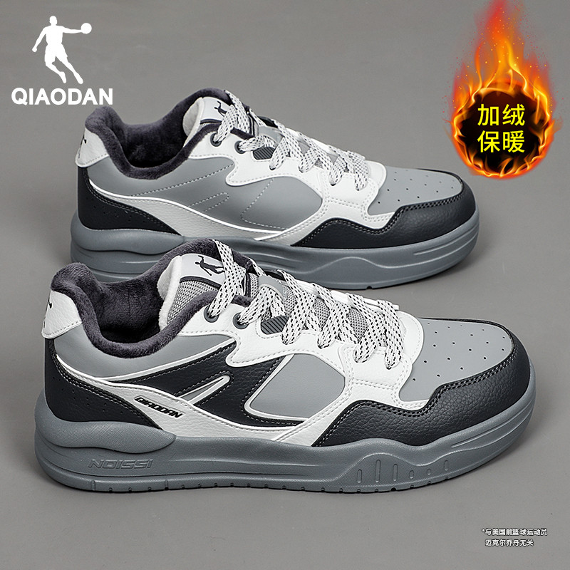乔丹板鞋男鞋加绒棉鞋皮面运动鞋