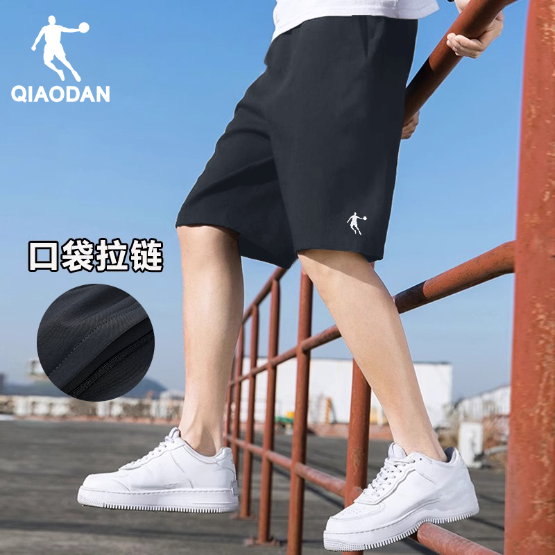 乔丹速干短裤男士夏季2025新款冰丝凉感薄款五分裤宽松大码运动裤