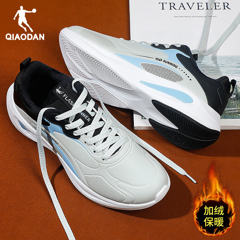 乔丹男鞋冬季加绒棉鞋官方旗舰店男款休闲跑步鞋子皮面防水运动鞋