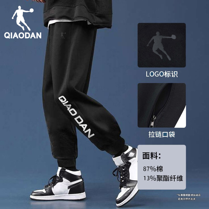 乔丹运动裤男束脚卫裤跑步长裤