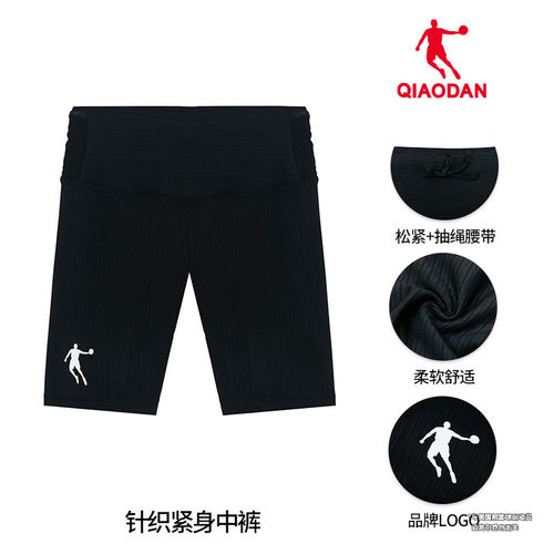 乔丹马拉松运动裤女半弹五分裤