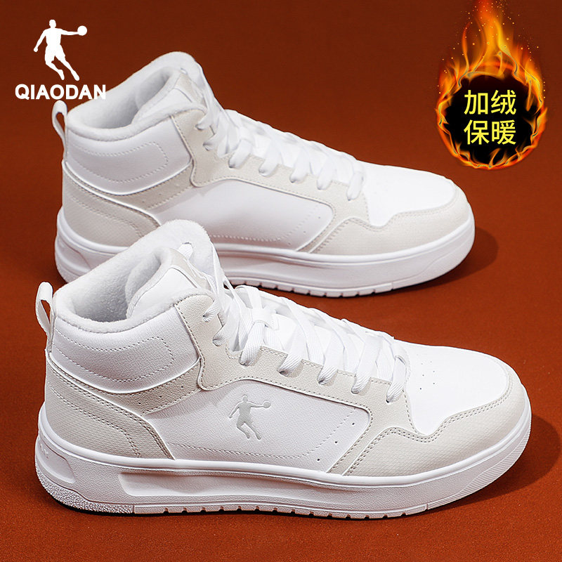 乔丹板鞋男鞋冬季新款皮面加绒二棉鞋子青少年厚底休闲高帮运动鞋,运动鞋new,板鞋,淘宝优惠券,粉丝福利购,淘宝优惠卷
