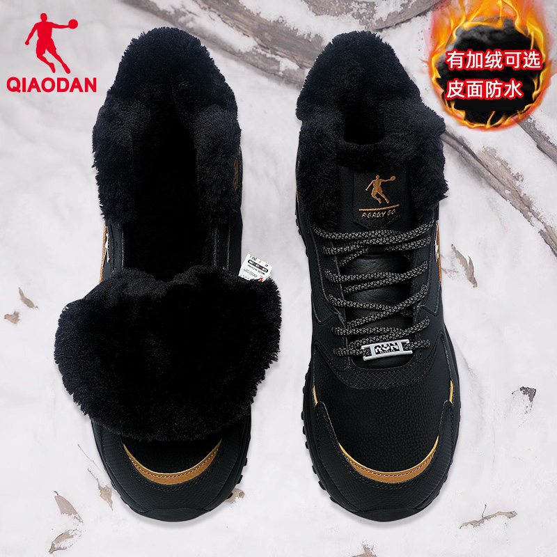 乔丹运动鞋男鞋加绒大棉鞋雪地靴