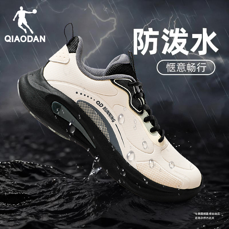 乔丹运动鞋男皮面防水减震跑步鞋