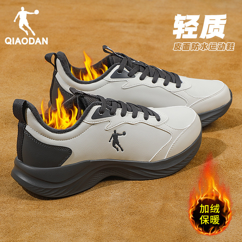 乔丹男鞋加绒跑步鞋冬季新款加厚保暖二棉鞋皮面防水防滑运动鞋子