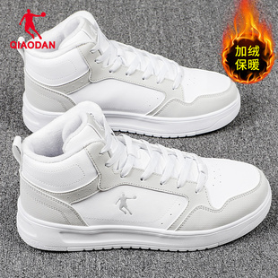 2025新款 冬季 加绒保暖二棉鞋 男生休闲鞋 乔丹运动鞋 子高帮板鞋 男鞋