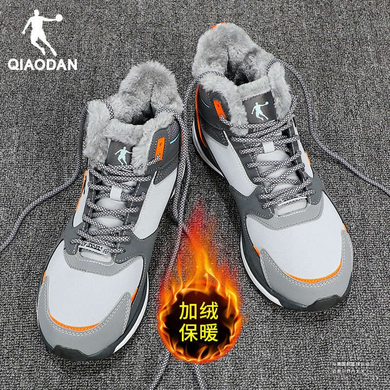 乔丹男鞋加厚雪地靴东北加绒保暖大棉鞋2025冬季新款防滑运动鞋子