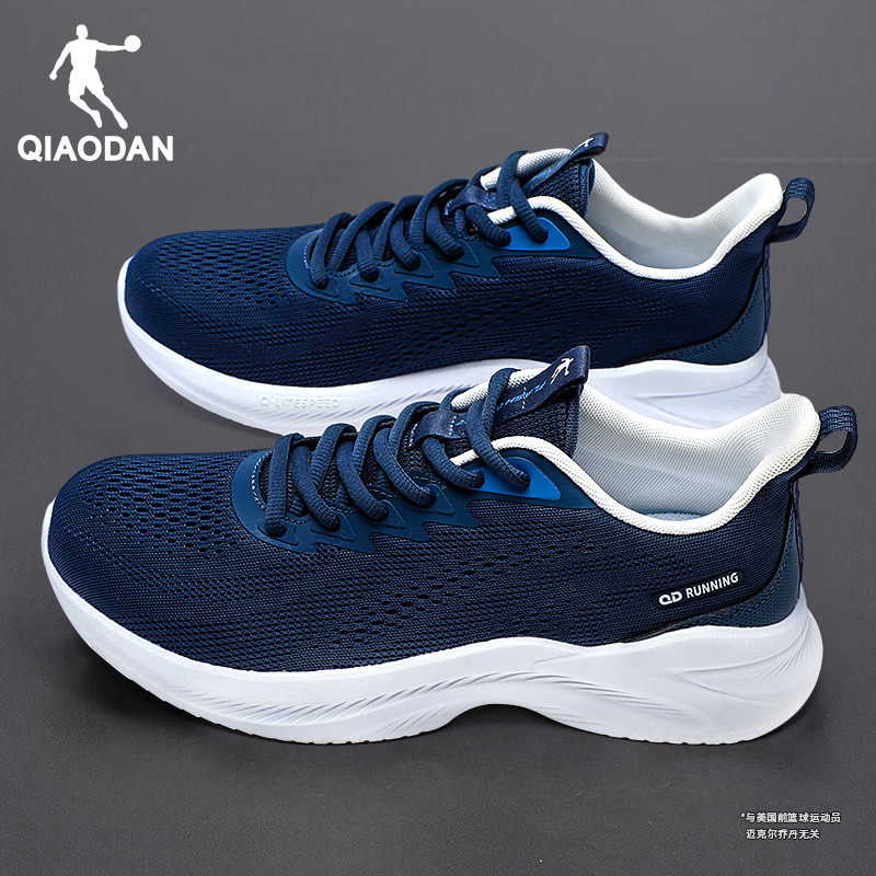 乔丹男鞋运动鞋透气网面跑步鞋子