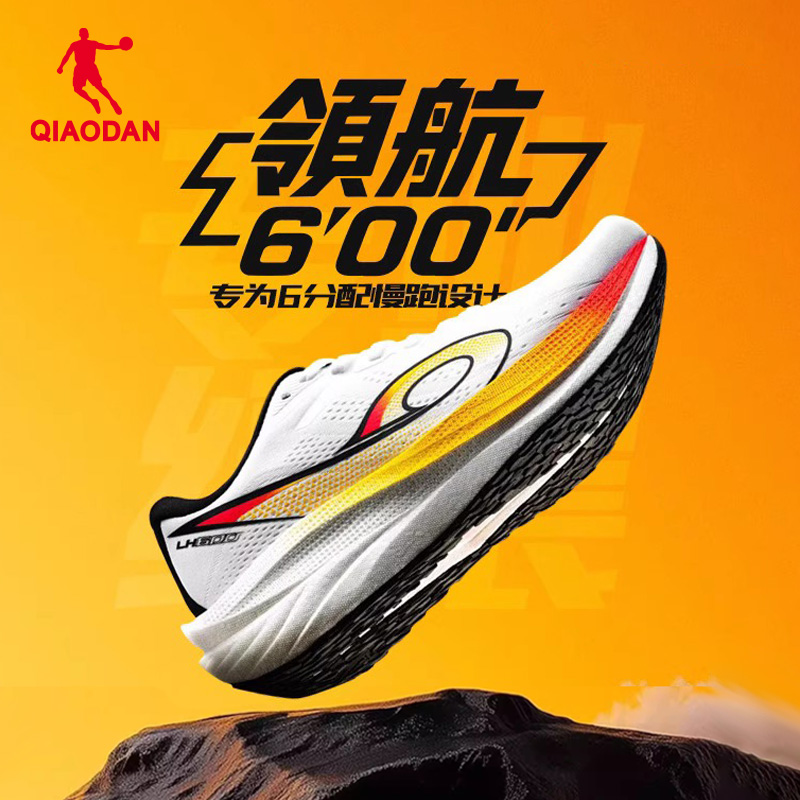 乔丹领航600跑步鞋男鞋运动鞋子