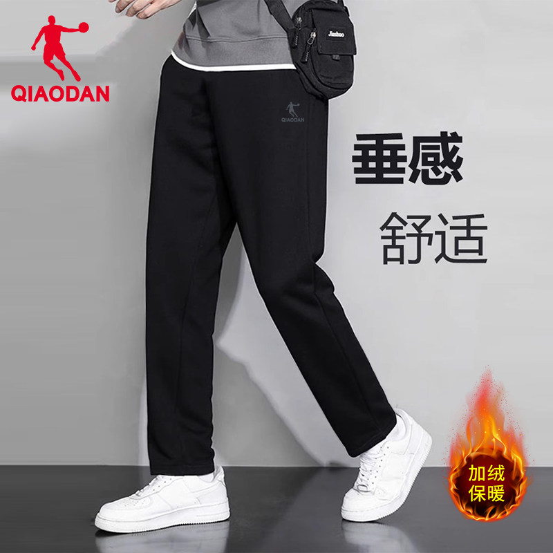乔丹加绒卫裤男士运动长裤冬季新款保暖针织棉裤宽松休闲直筒裤子