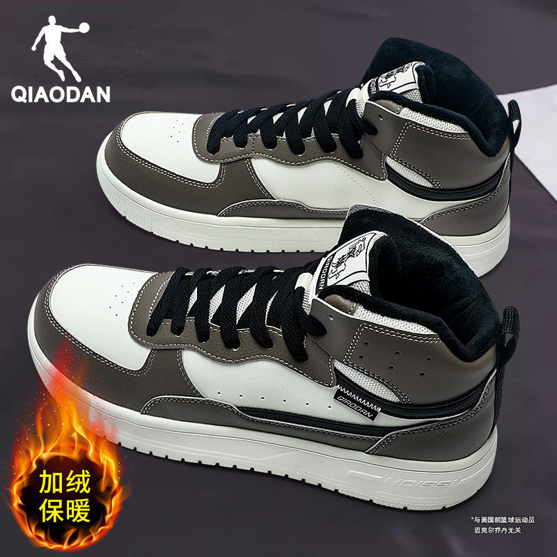 乔丹男鞋户外高帮鞋运动鞋二棉鞋