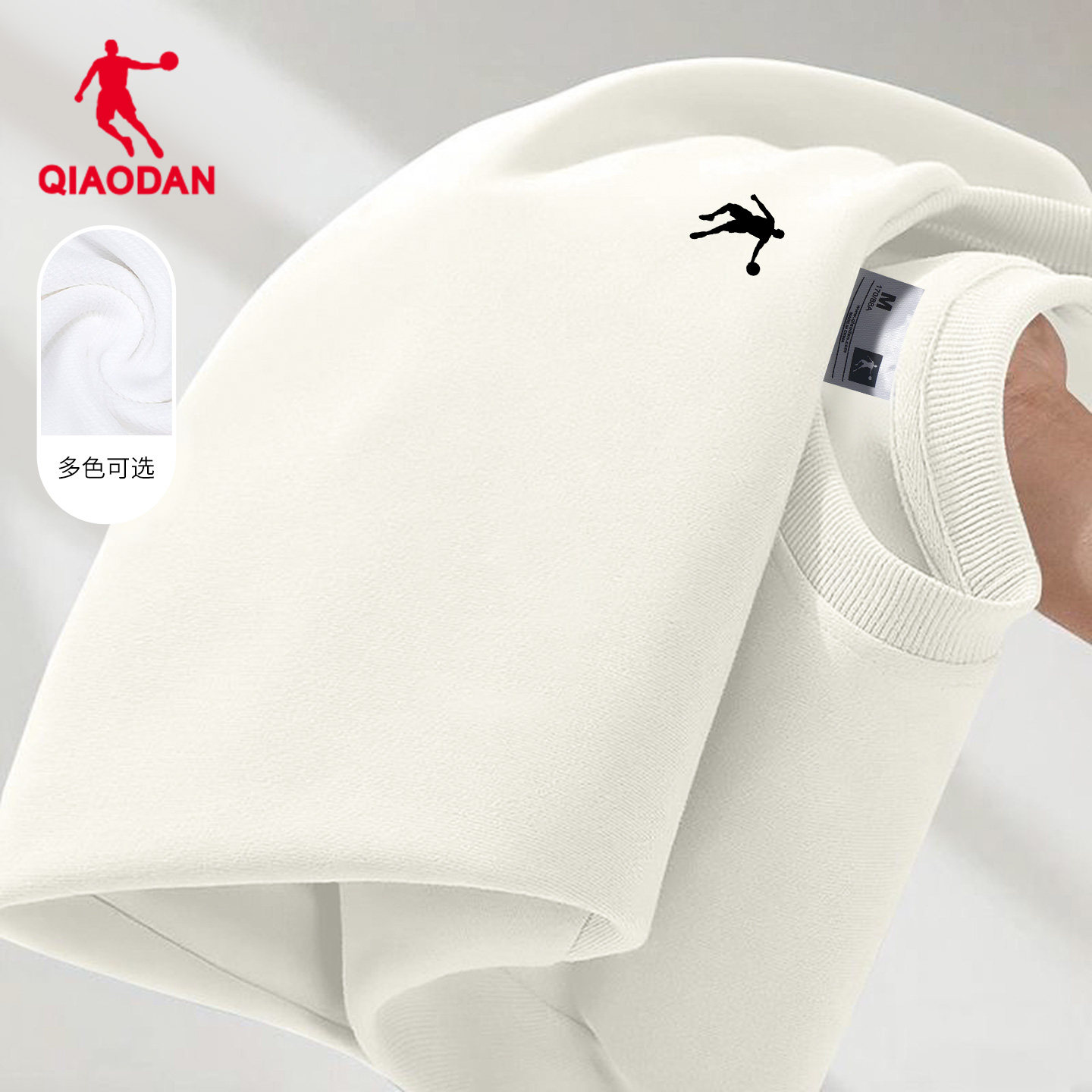 乔丹长袖卫衣男士2026春季新款宽松针织圆领男款内搭休闲运动上衣