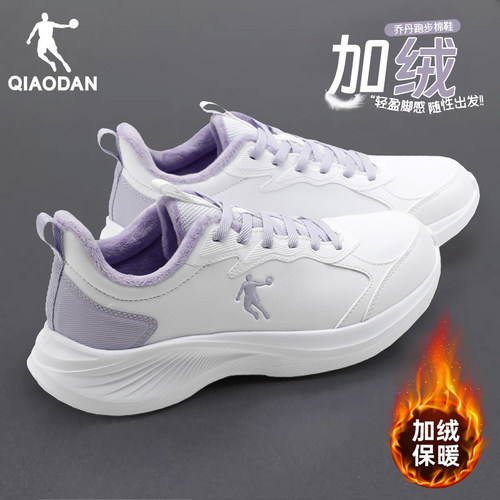 乔丹运动鞋女加绒棉鞋皮面跑步鞋