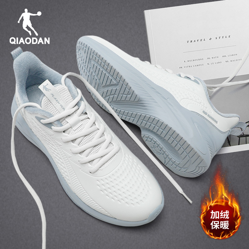 乔丹运动鞋男加绒棉鞋皮面跑步鞋