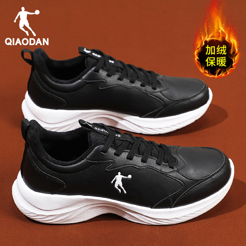 乔丹男鞋运动鞋2025冬季新款加绒鞋子男款休闲跑鞋男士皮面跑步鞋,运动鞋new,跑步鞋,淘宝优惠券,粉丝福利购,淘宝优惠卷