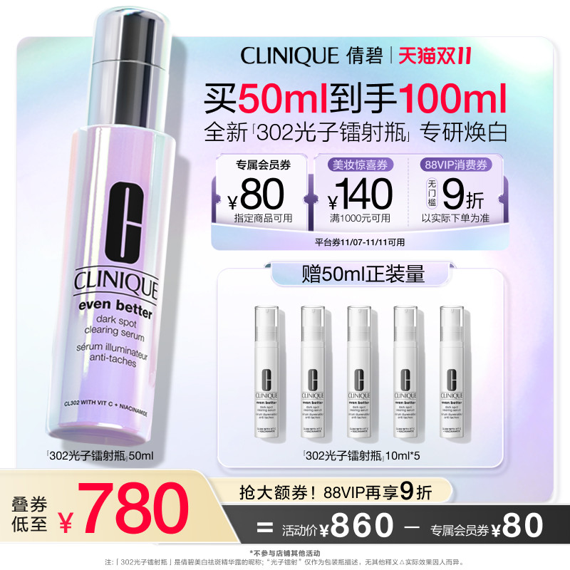 30ml ٻ��302��������ƿ���׵��߾���