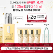 补水舒缓修护温和敏感肌 保湿 百补 倩碧天才黄油乳液面霜