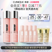 爽肤水舒缓修护不黏腻祛闭口 倩碧水磁场粉水高保湿 百补