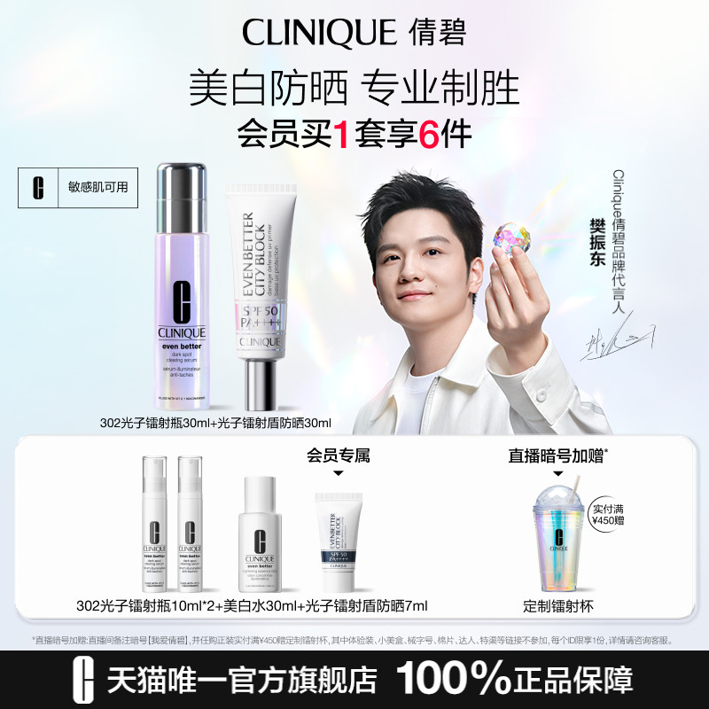 �������Ƽ���ٻ��302��������ƿ+��������ܷ�ɹ���׷�ɹ955Ԫ