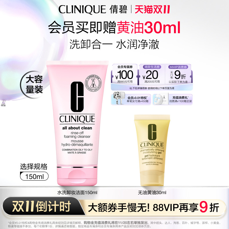 ��˫11����ʱ��ٻ��ˮϴжױ������ĭϴ����������ϴж��һ