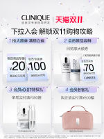 【 Double 11 Early Purchase 】 Clinique Brightening Water Oil-Removing Water is refreshing, oil-purifying, gentle cleansing, hydrating, moisturizing and pore-shrinking thumbnail 8