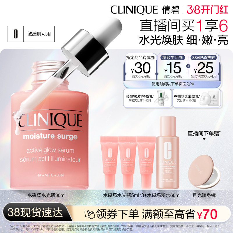 ��38�ֻ���ٻ��ˮ�ų�ˮ��ƿvc����ˮ�⼡����ë�����м�