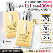 补水保湿 倩碧黄油乳液面霜 修护维稳 李佳琦直播间美妆节