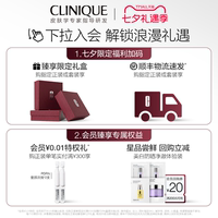 【 Qixi Festival Gift 】 Clinique Brightening Water Oil-Removing Water is refreshing, oil-purifying, gentle cleansing, hydrating, moisturizing and pore-shrinking thumbnail 8