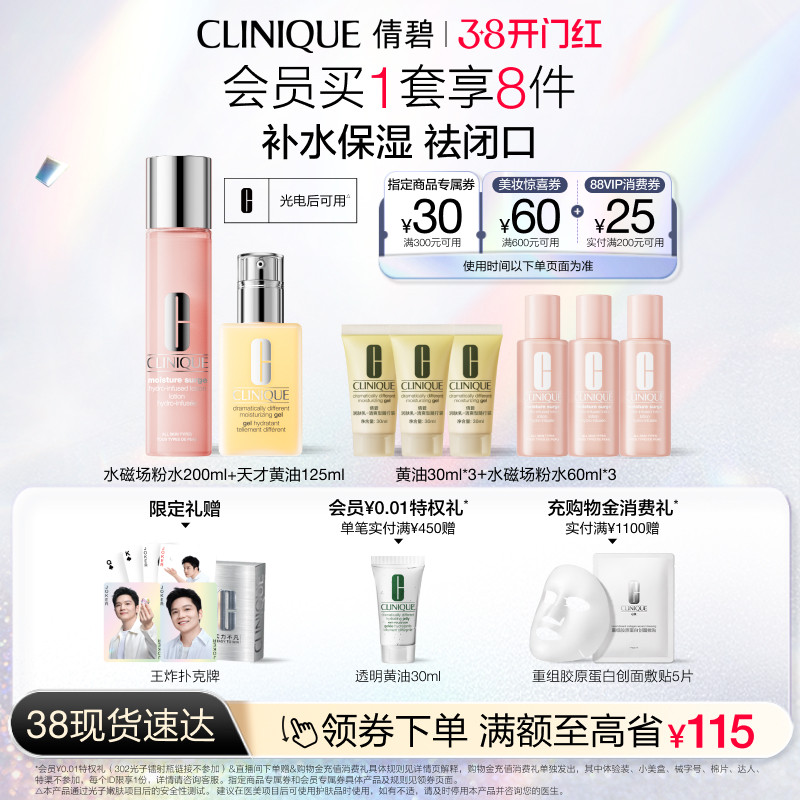 ��38�ֻ���ٻ�̱�ʪ�޻������� ������˪ˮ�ų���ˮ���м� ��Ʒ������˪��ˮ������