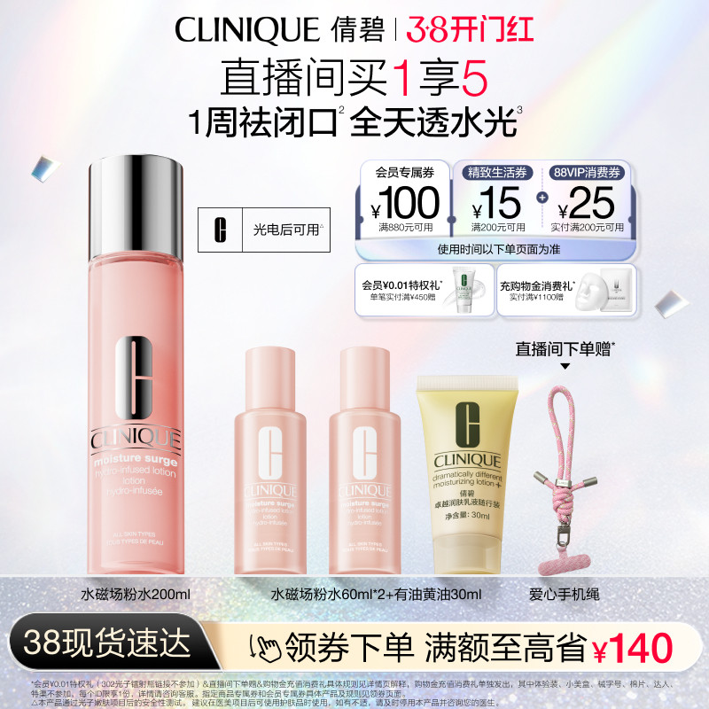 ��38�ֻ���ٻ��ˮ�ų���ˮ������ˬ��ˮ��տ��滺�޻������ 200ml