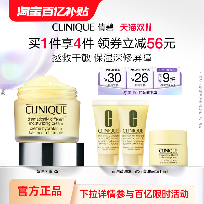 50ml ٻ�̻�����˪��ˮ��ʪ���м�