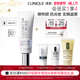 倩碧光子镭射盾防晒乳霜 情人节礼物 敏感肌SPF50防晒隔离清爽