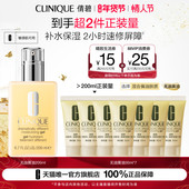 倩碧天才黄油 达人专属 修护乳液面霜油皮控油保湿