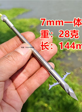 新款28克7mm一体鱼镖440不锈钢四棱深水新款六棱飞鲨镖
