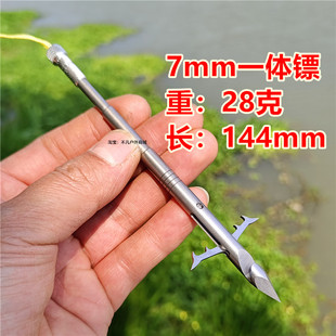 24款 六棱飞鲨镖 28克7mm一体镖弹弓射鱼440不锈钢四棱深水猎鲲新款