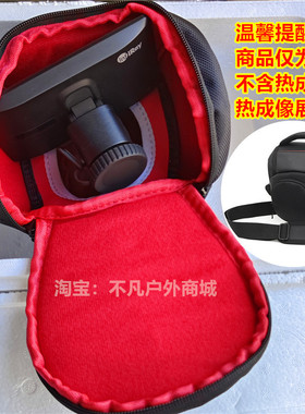 艾睿热成像仪R1+专用包巡逻舰R1R1pro海康EC10防护单肩加厚加绒包