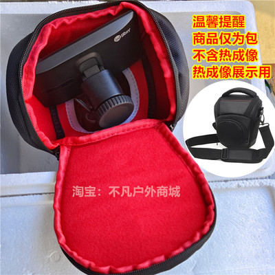 艾睿热成像仪R1+专用包巡逻舰R1R1pro海康EC10防护单肩加厚加绒包