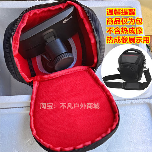 艾睿热成像仪R1+专用包巡逻舰R1R1pro海康EC10防护单肩加厚加绒包