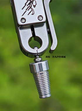 那际撒放器尾帽鱼镖配件不锈钢鱼镖用金属镖尾4mm螺纹通用尾帽