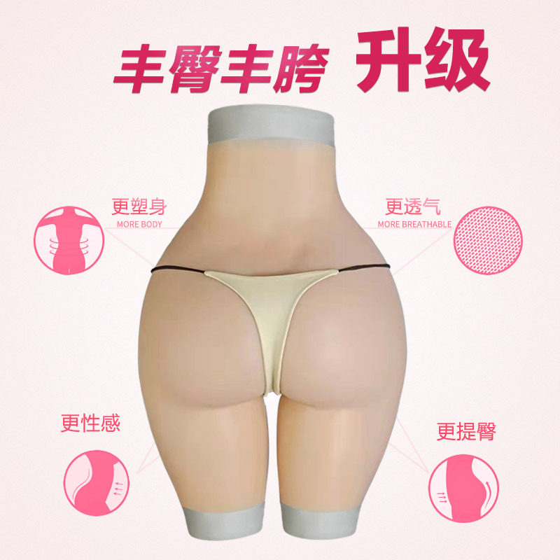 伪娘义阴巨臀假阴臀丰胯加厚导尿变装义乳超大套装cd