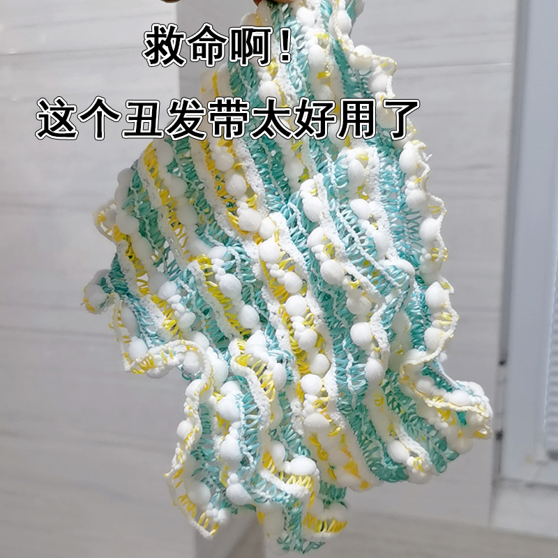 洗脸发带用完颅顶不塌刘海不冲天