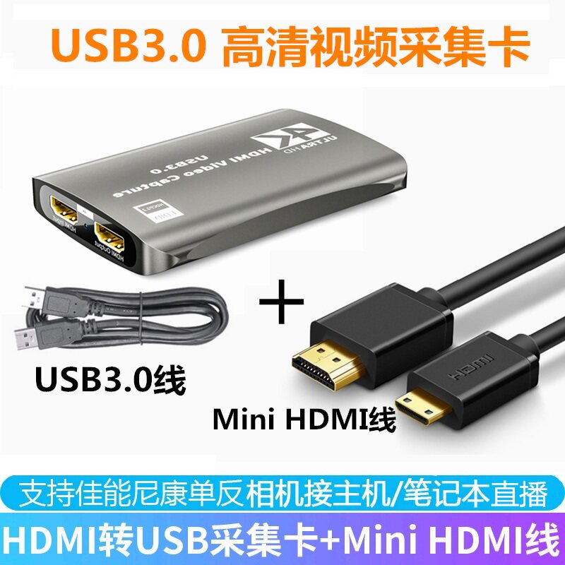 适用于佳能6D2 6D 5D4 80d相机接电脑高清直播抖音淘宝OBS录制70D