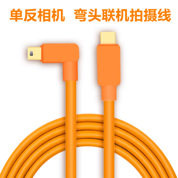 typec电脑连接佳能相机数据线