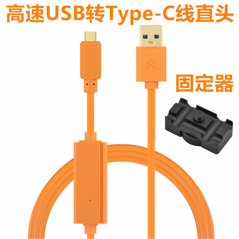 富士gfx50sii XT4 gfx100s相机Z7连接电脑联机拍摄高速线XT3 xs10